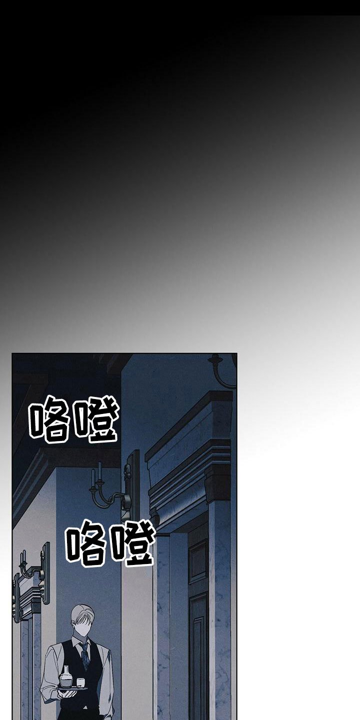 第3章：精华：他的用意