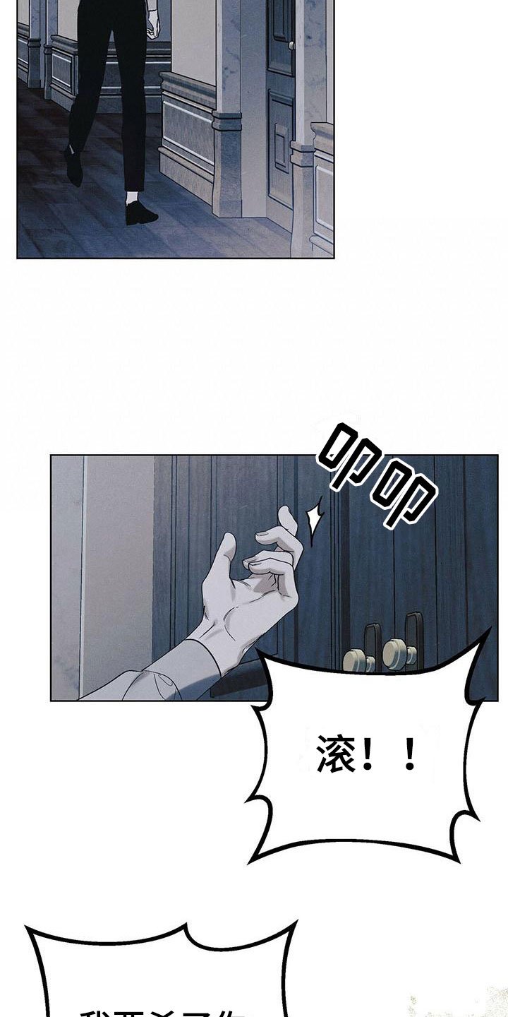第3章：精华：他的用意