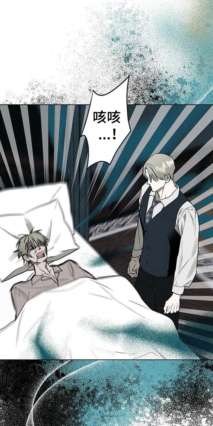 第3章：精华：他的用意