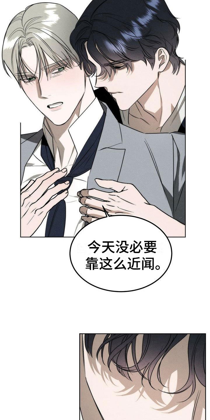 第3章：精华：他的用意