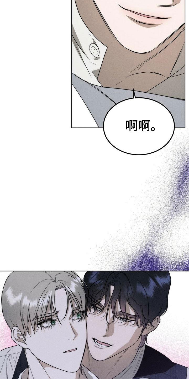 第3章：精华：他的用意