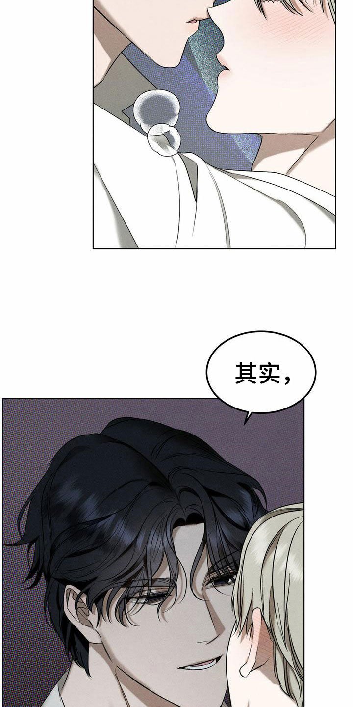 第3章：精华：他的用意
