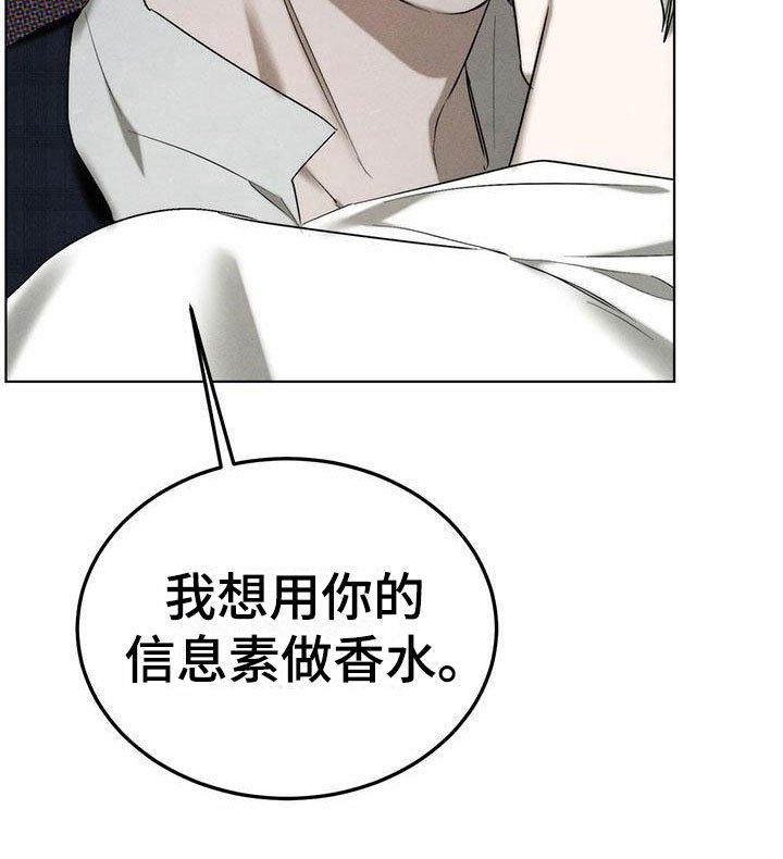 第3章：精华：他的用意