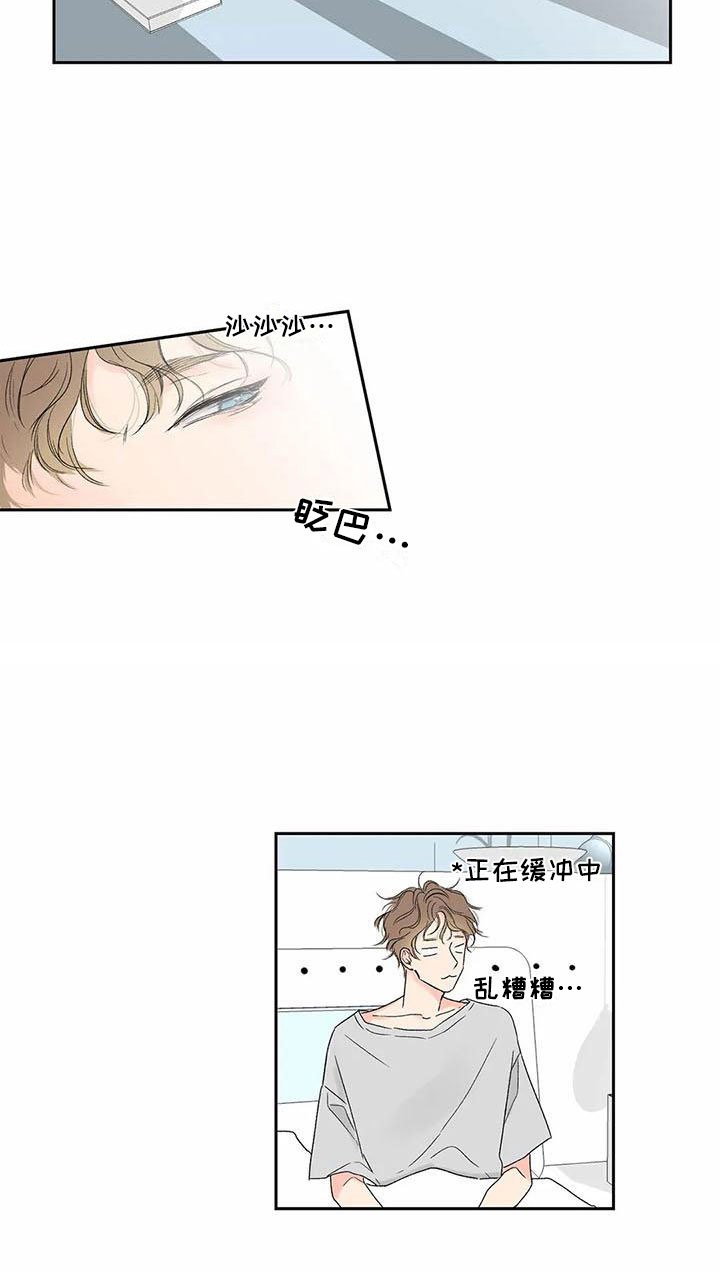 第30章：季节回来了：帮我入睡