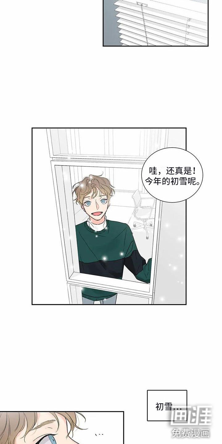 第30章：季节回来了：帮我入睡