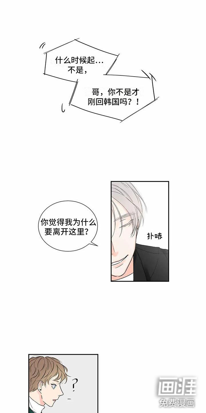第31章：季节回来了：喜欢吗？（完）