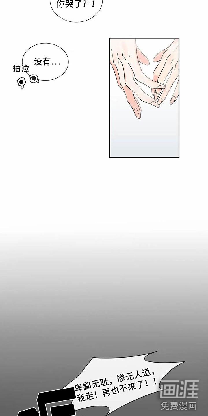 第31章：季节回来了：喜欢吗？（完）