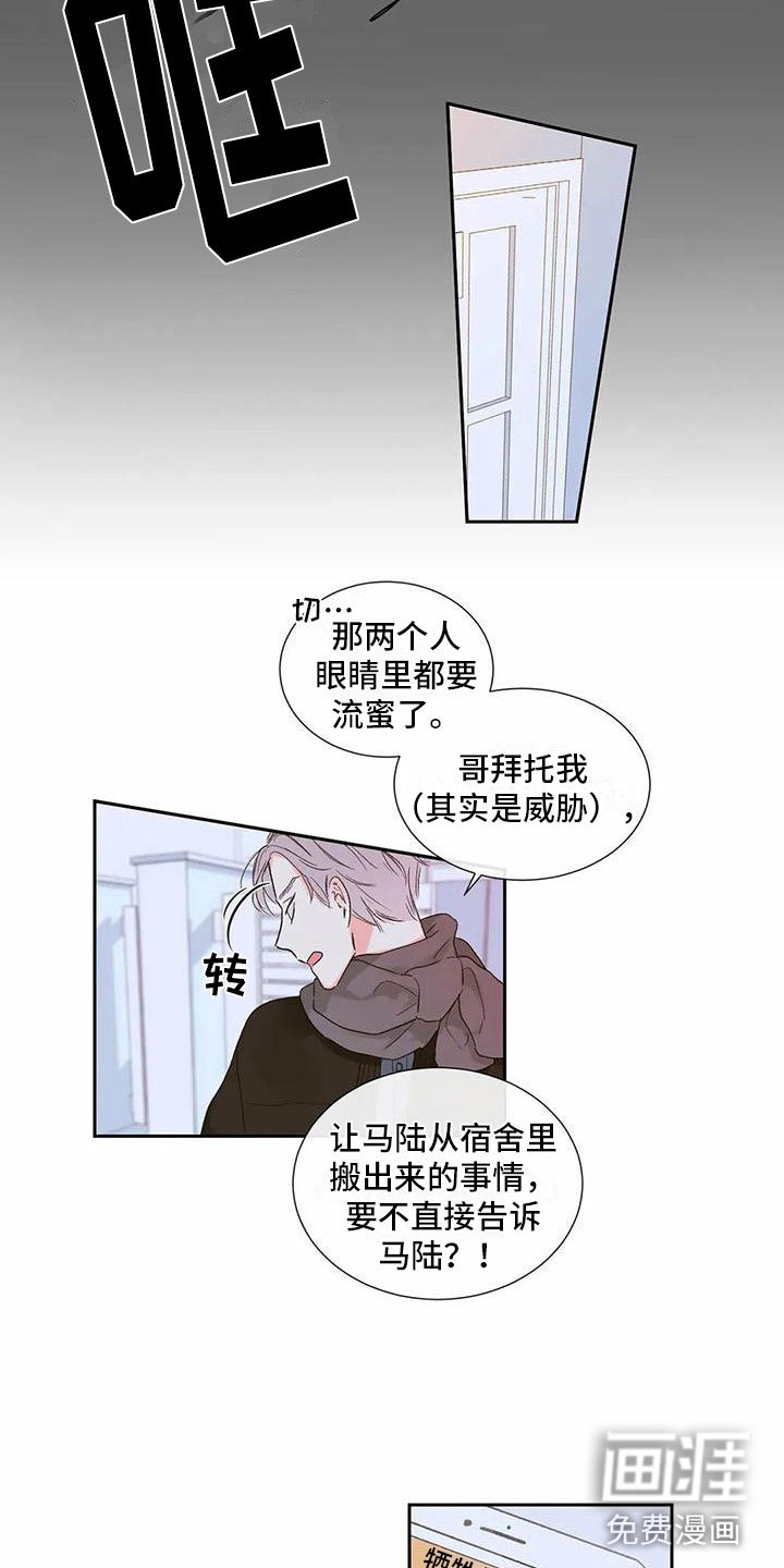 第31章：季节回来了：喜欢吗？（完）