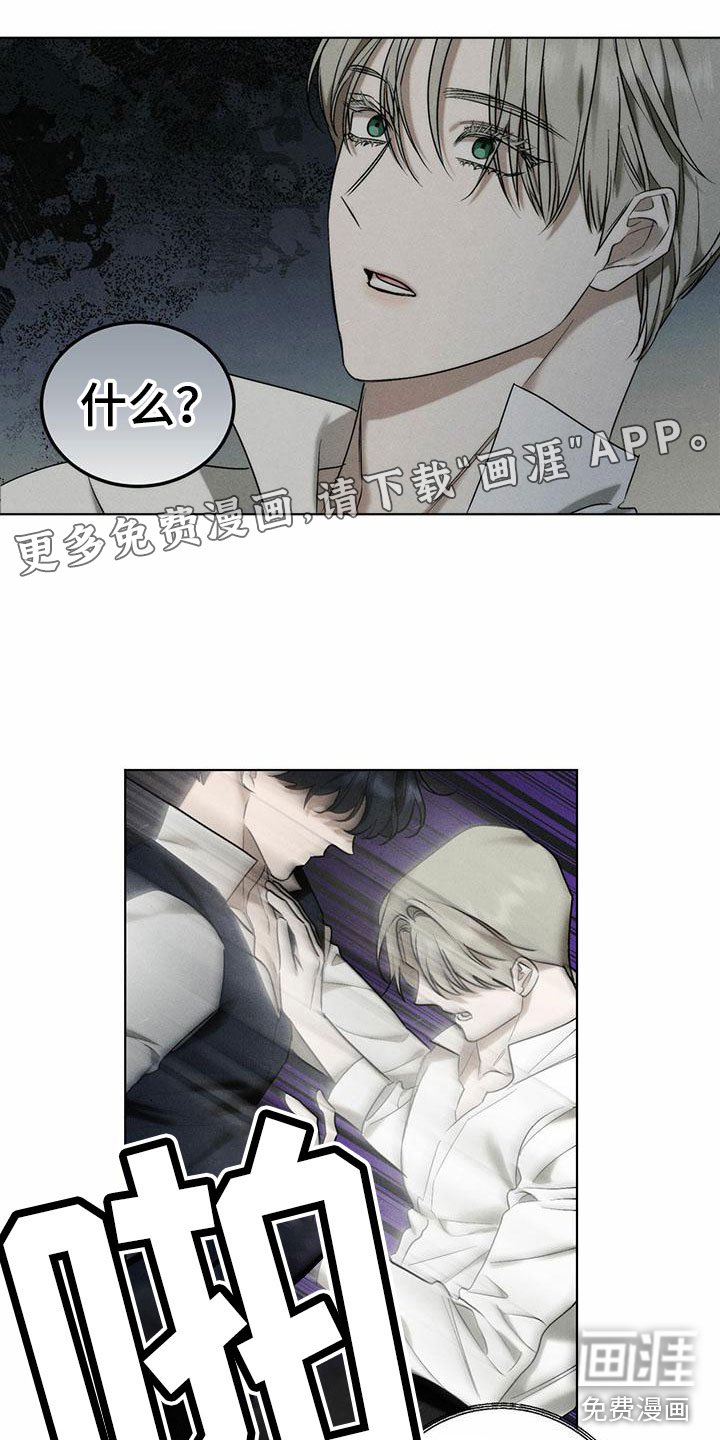 第4章：精华：别样的报酬