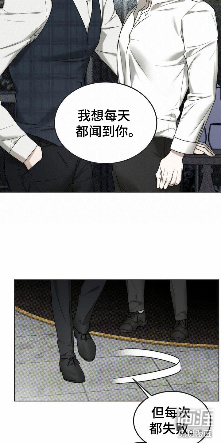 第4章：精华：别样的报酬