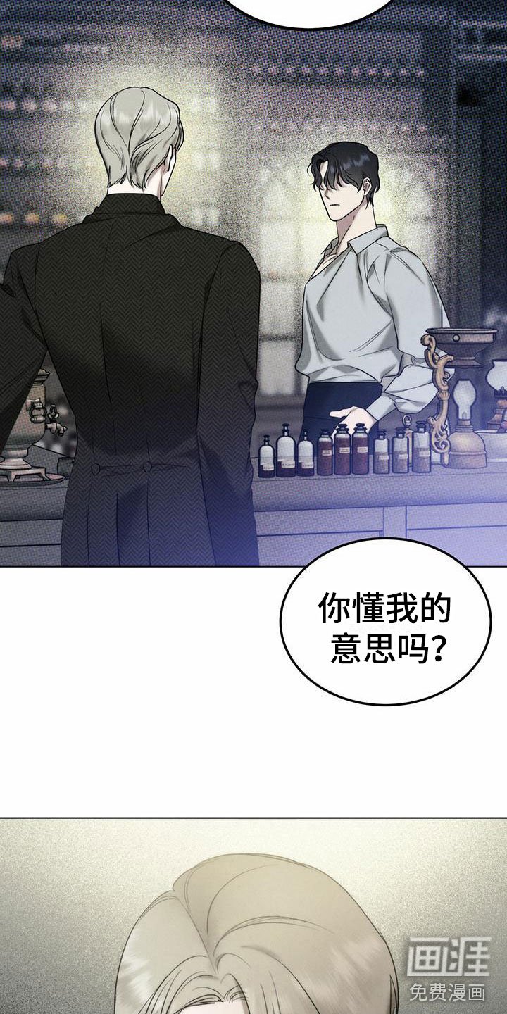 第4章：精华：别样的报酬