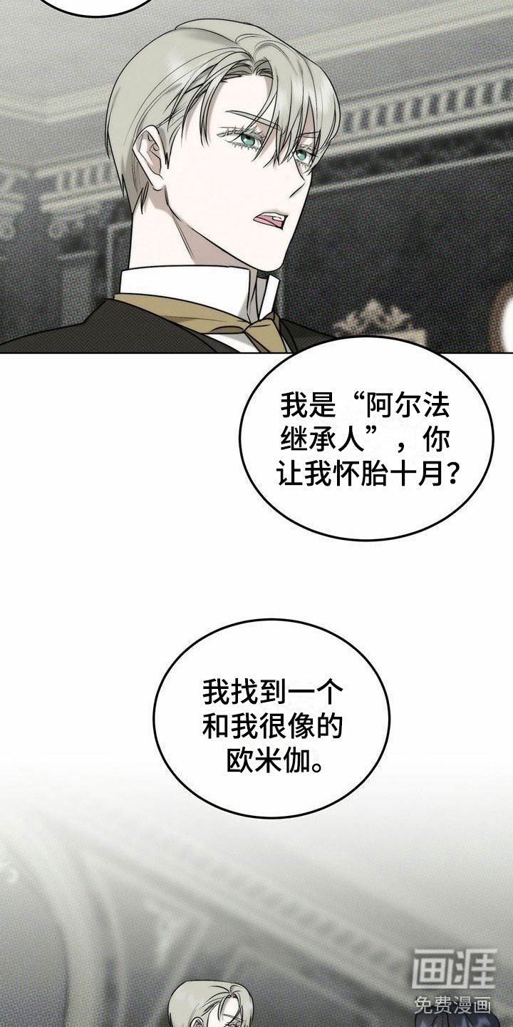 第4章：精华：别样的报酬