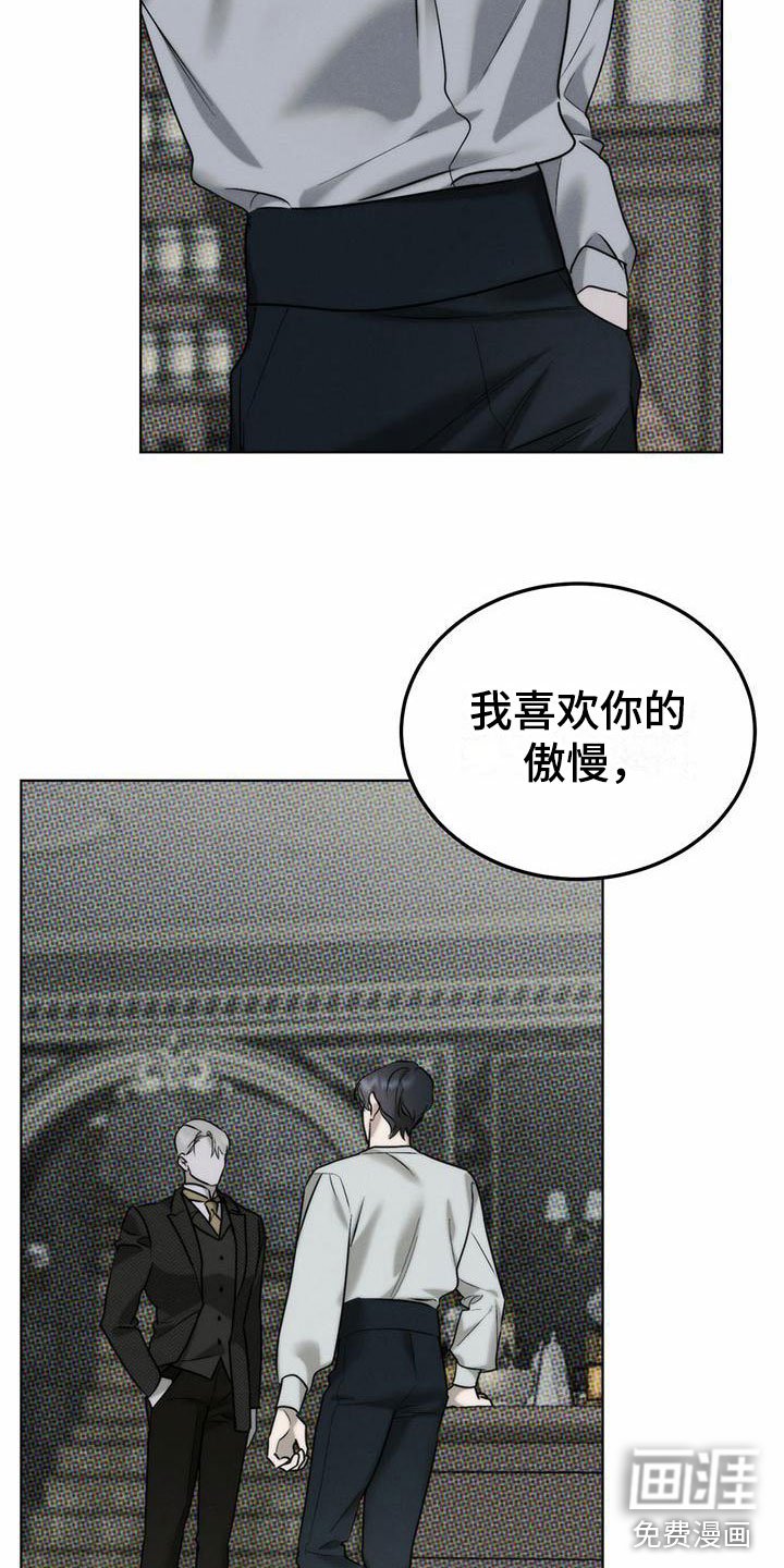 第5章：精华：不能反悔