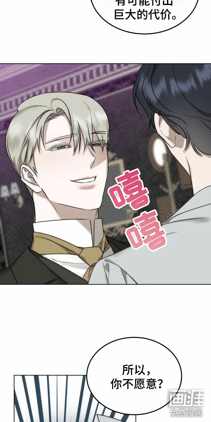 第5章：精华：不能反悔