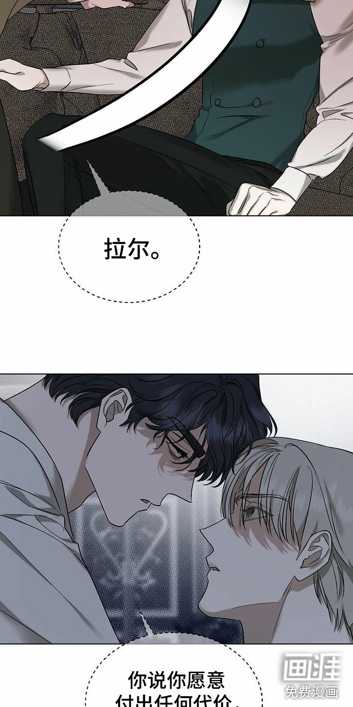 第5章：精华：不能反悔