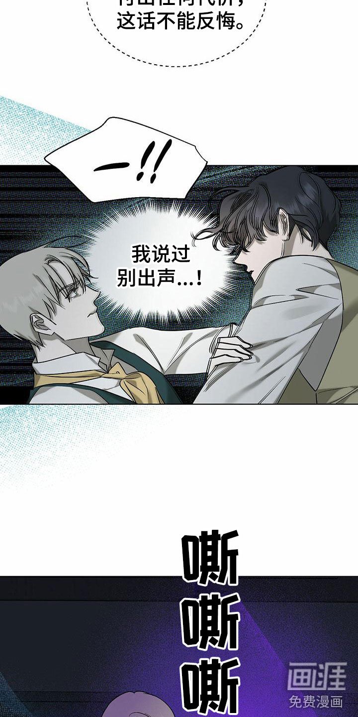 第5章：精华：不能反悔