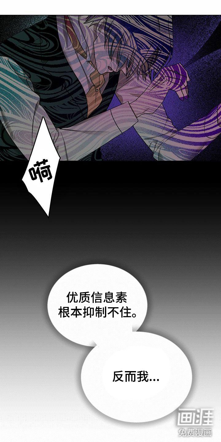 第5章：精华：不能反悔