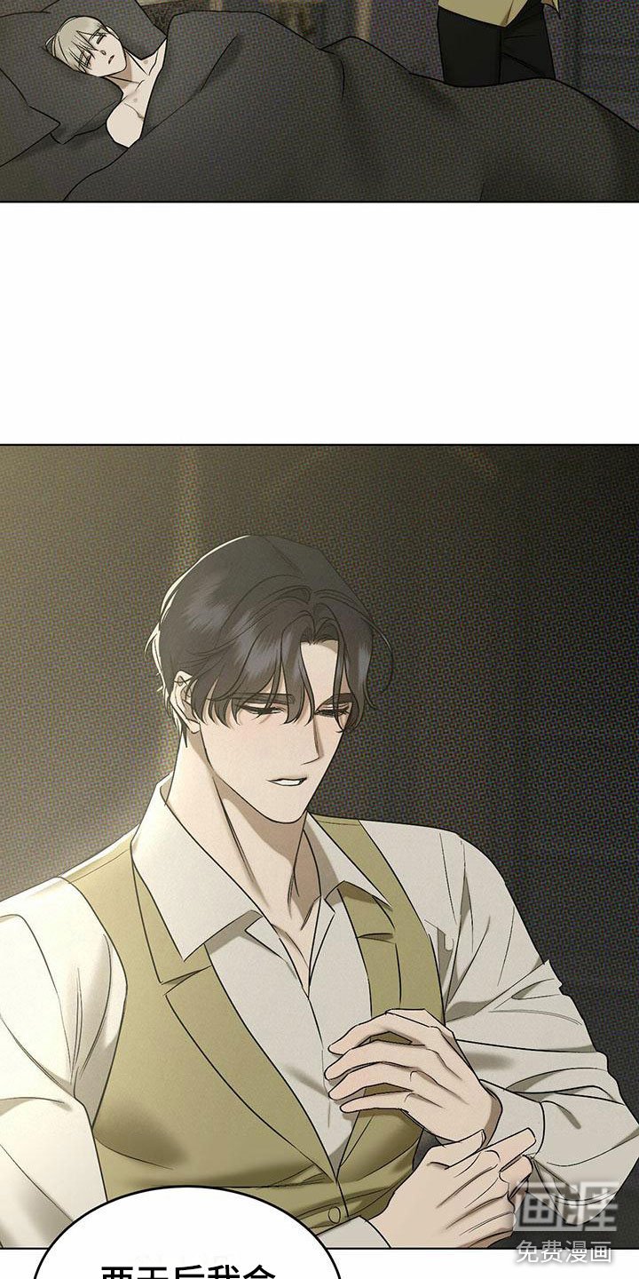 第6章：精华：兑现承诺