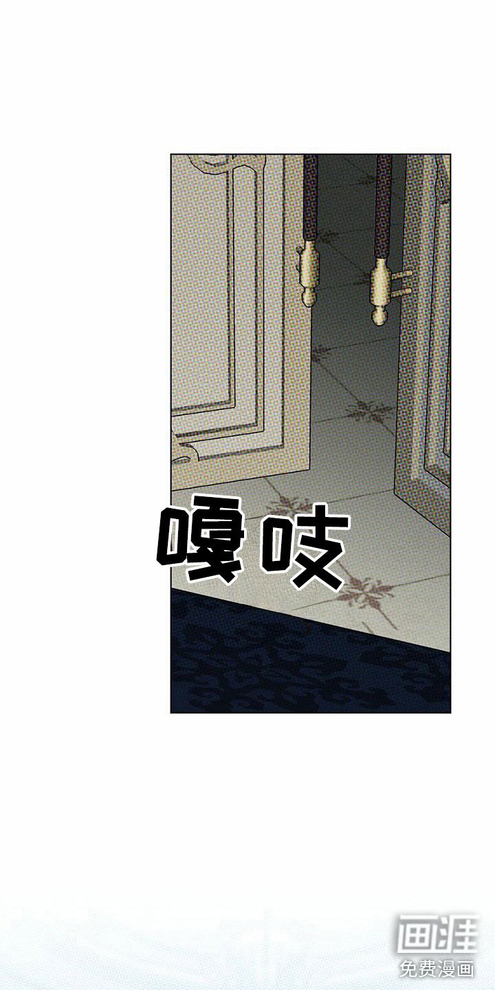 第7章：精华：见大公爵