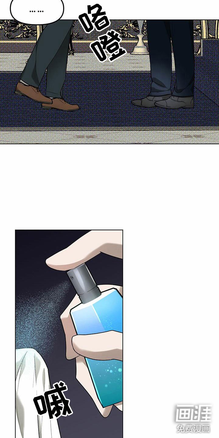 第7章：精华：见大公爵