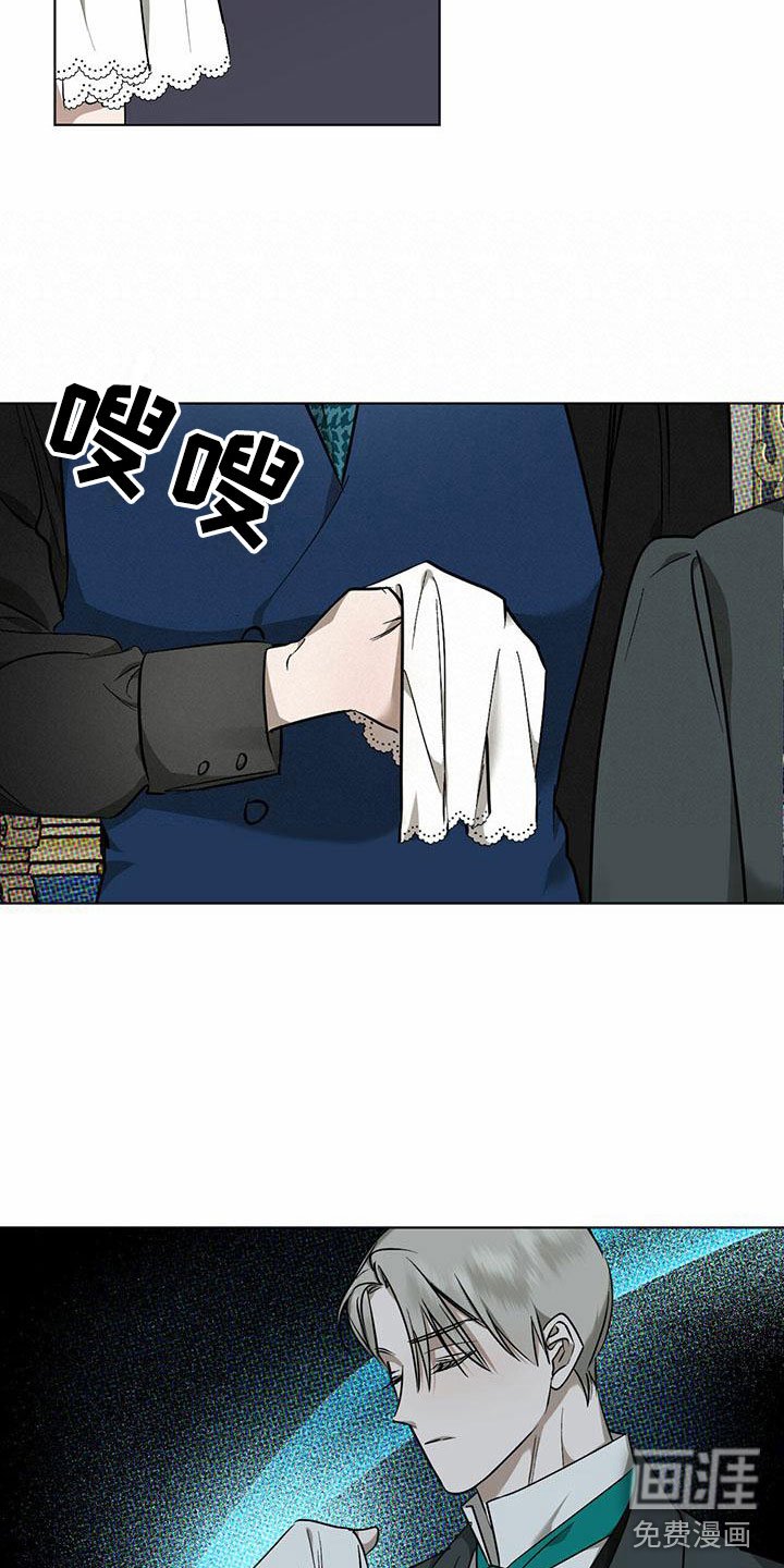 第7章：精华：见大公爵