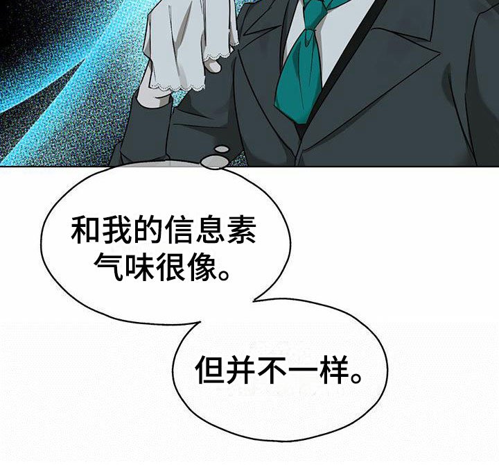 第7章：精华：见大公爵
