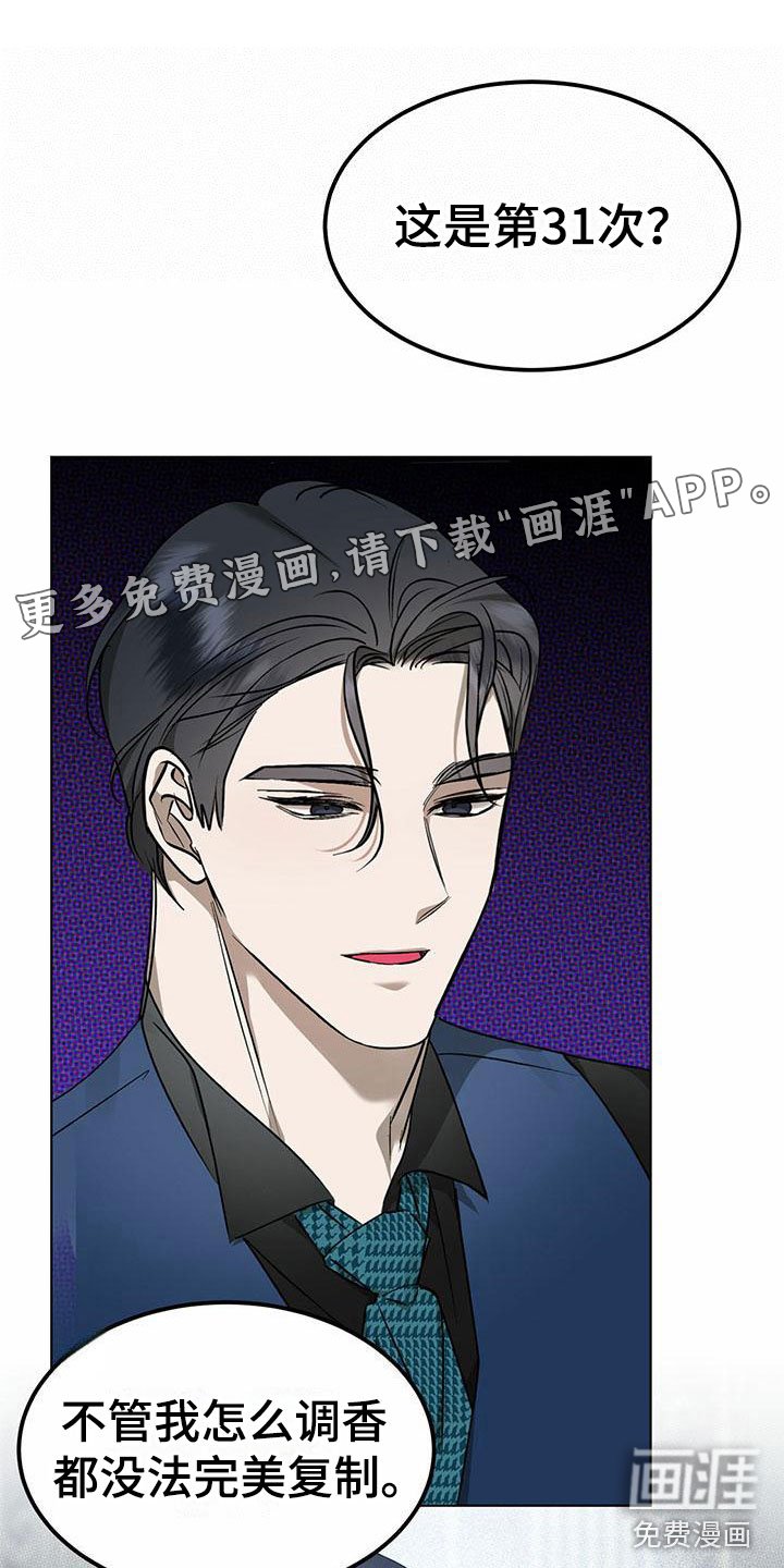 第8章：精华：制定新契约（完）