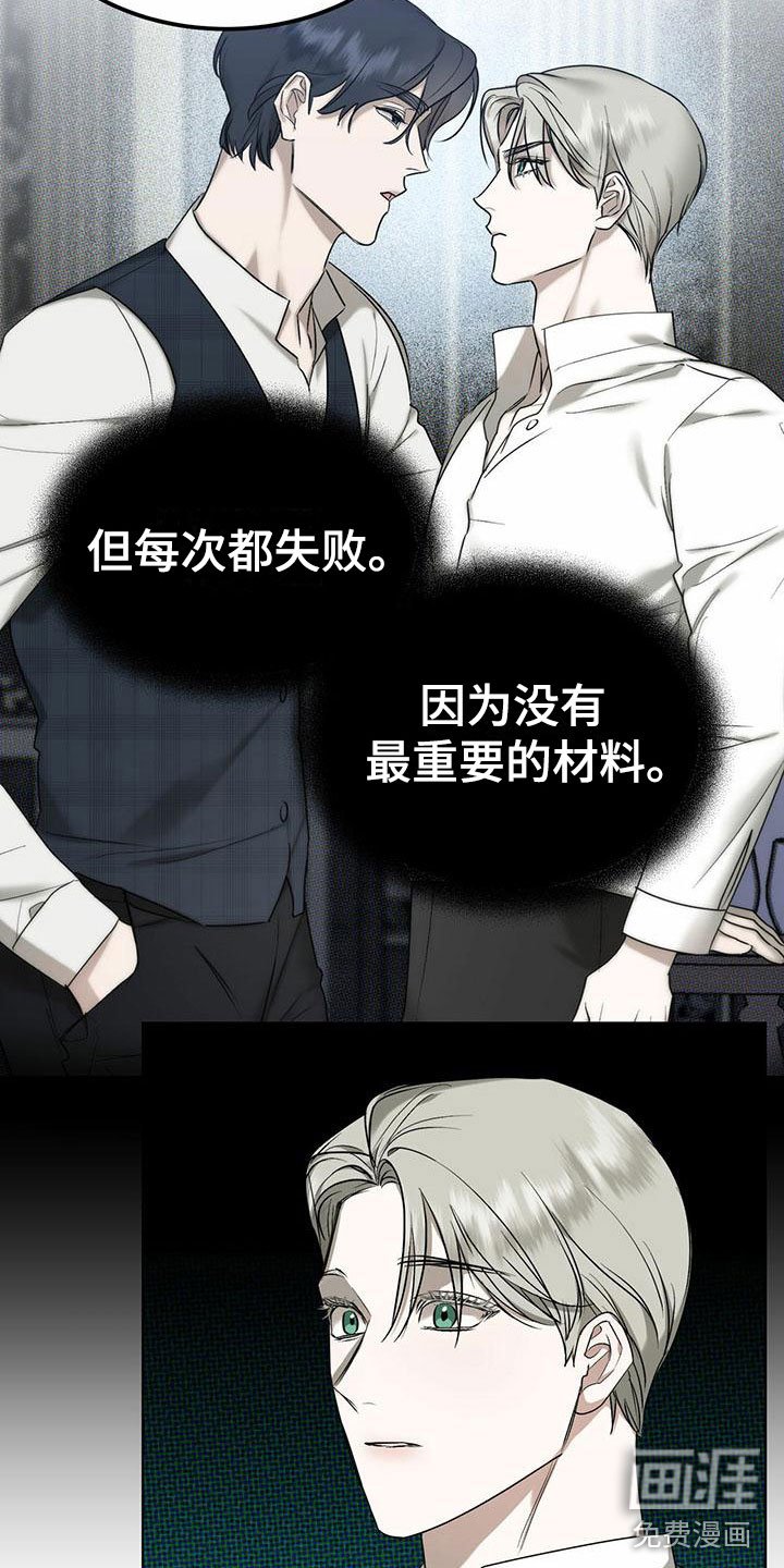 第8章：精华：制定新契约（完）