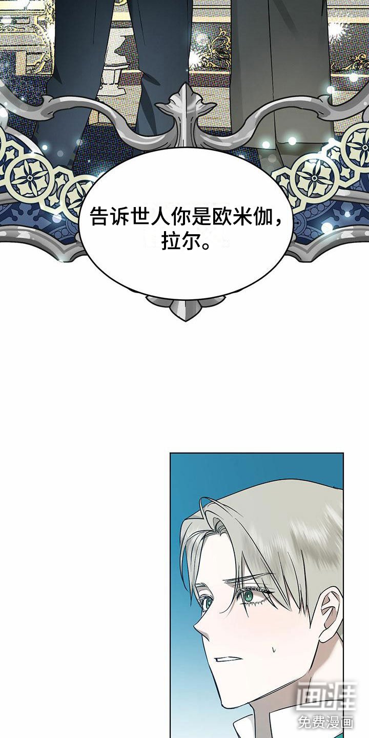 第8章：精华：制定新契约（完）