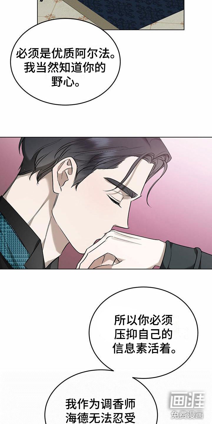 第8章：精华：制定新契约（完）