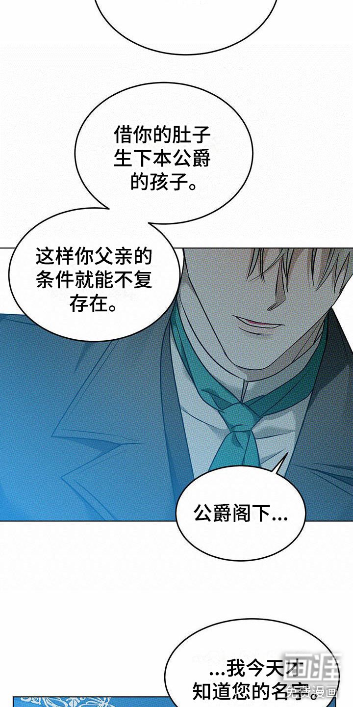 第8章：精华：制定新契约（完）