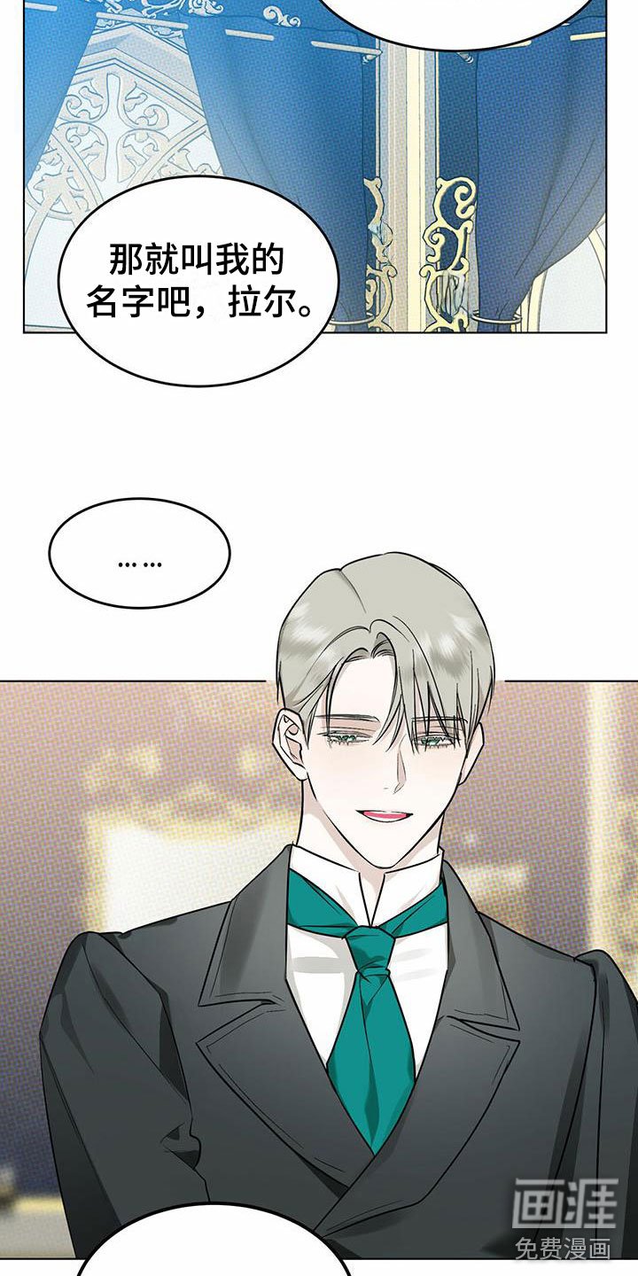 第8章：精华：制定新契约（完）