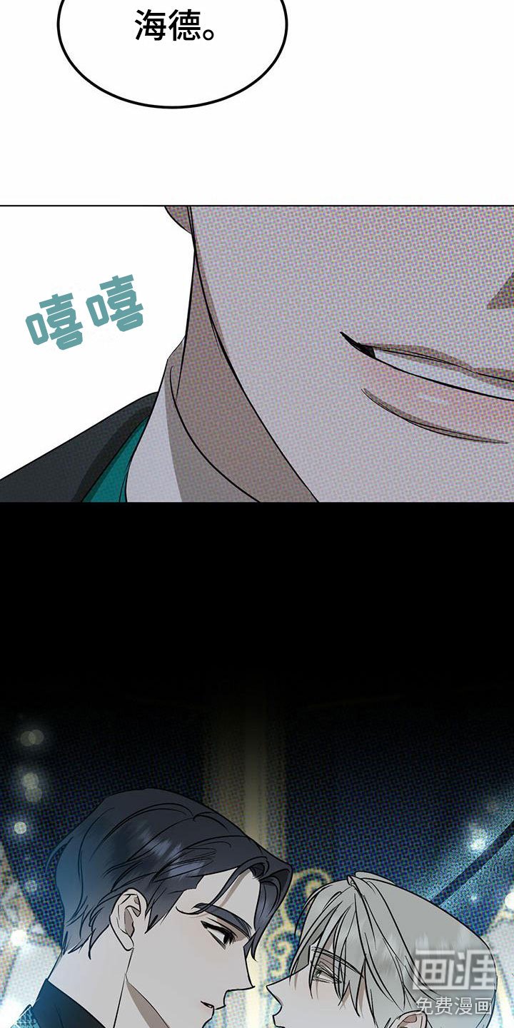 第8章：精华：制定新契约（完）