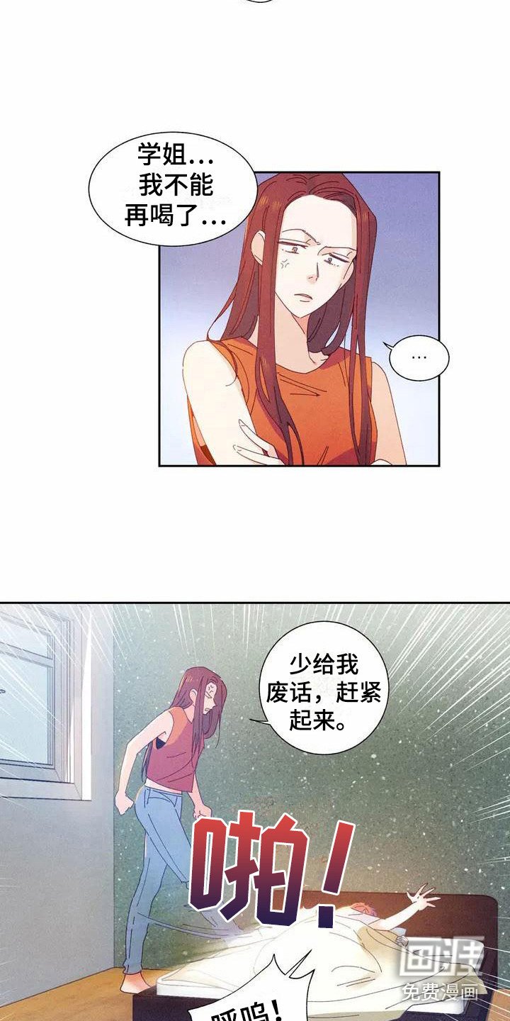 第9章：哦，这是一个玩具：拿错包