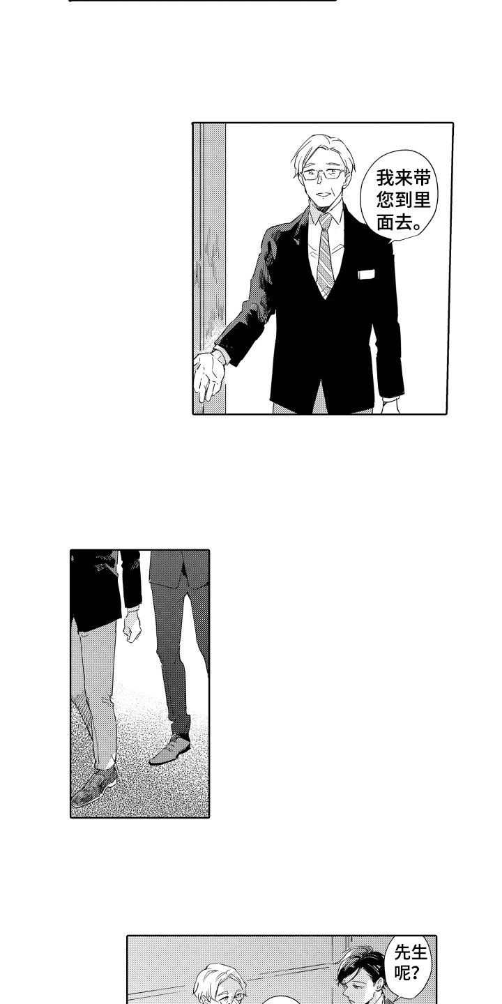第1章：工作