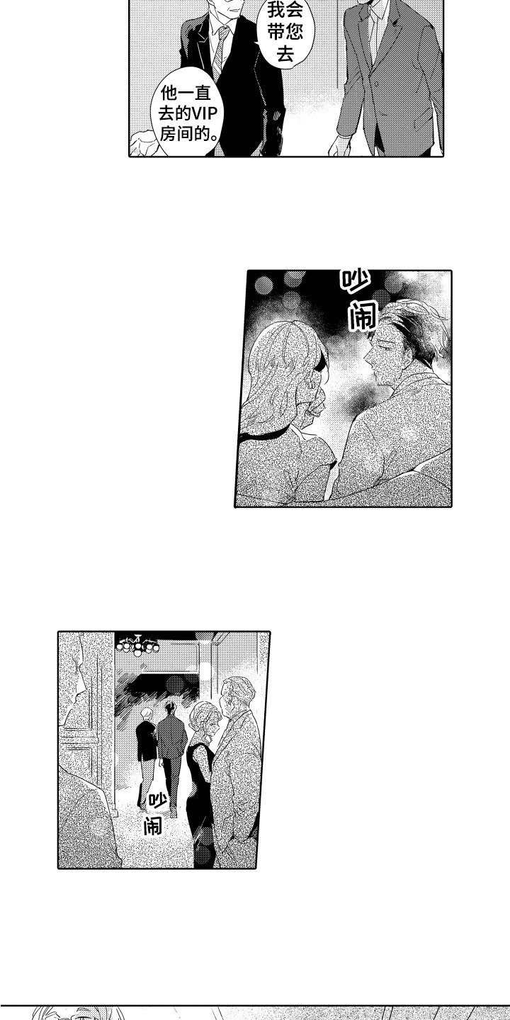 第1章：工作