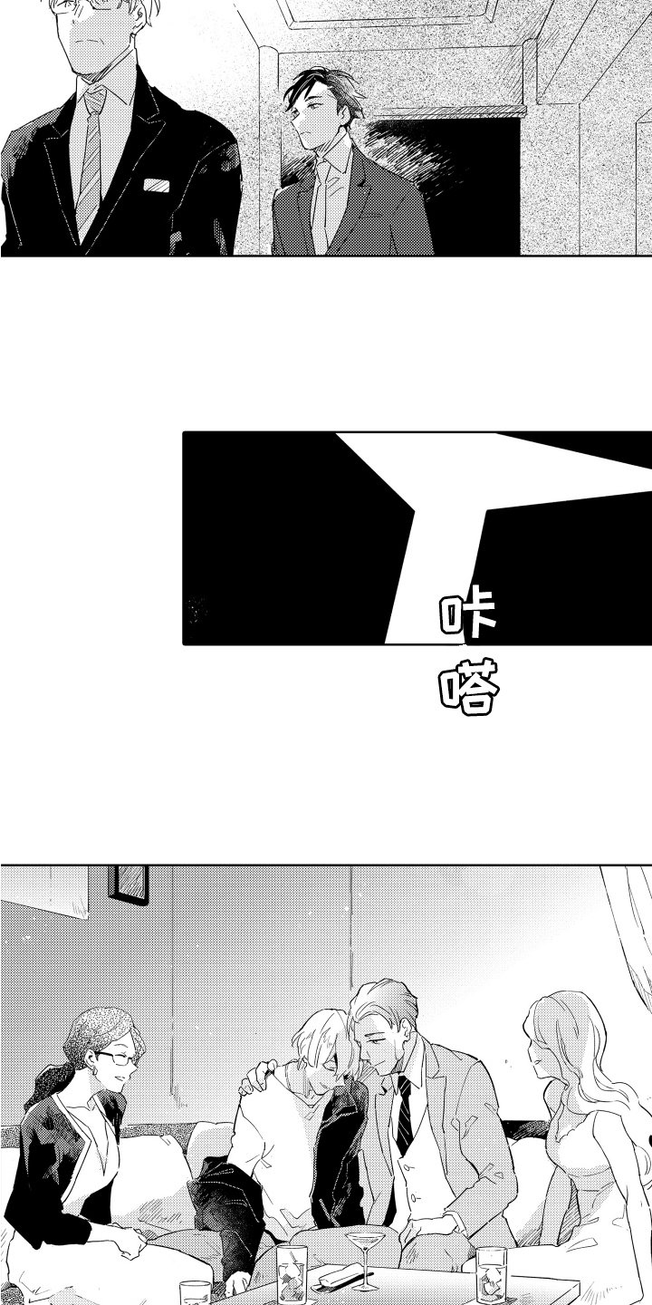 第1章：工作
