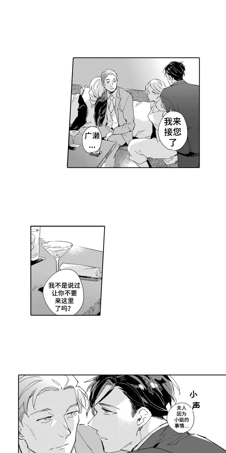 第1章：工作
