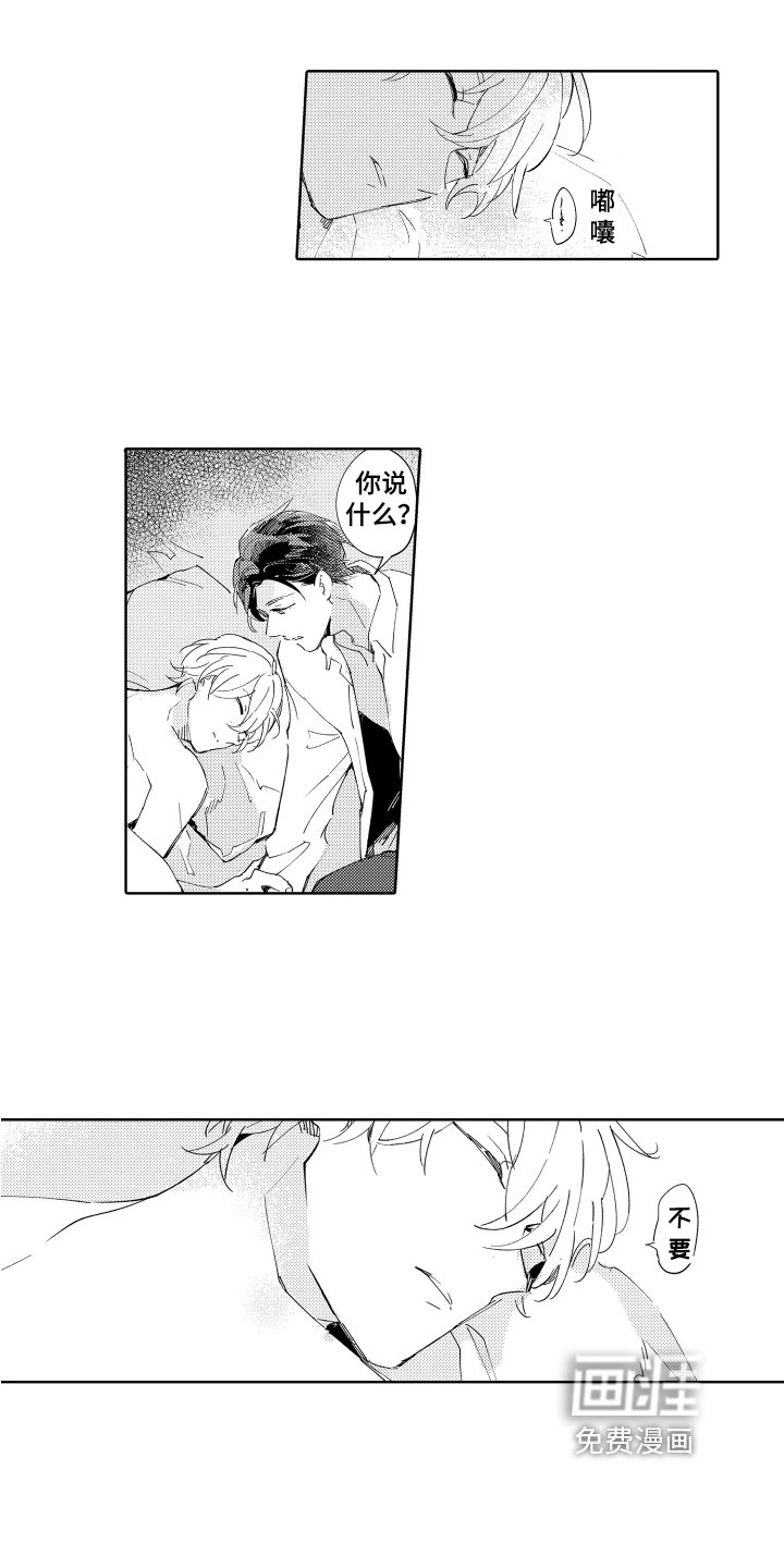 第10章：放弃