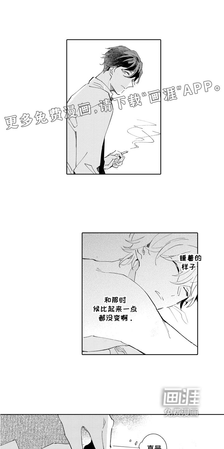 第10章：放弃