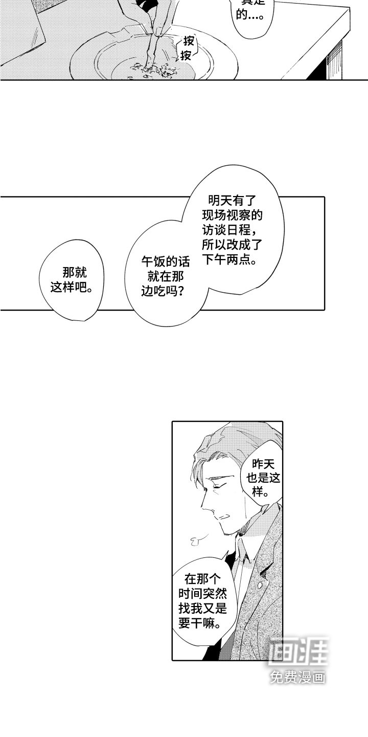 第10章：放弃