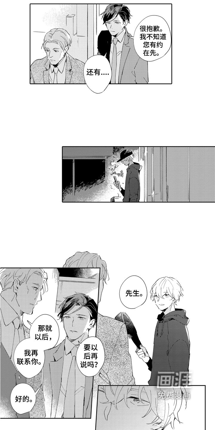 第10章：放弃