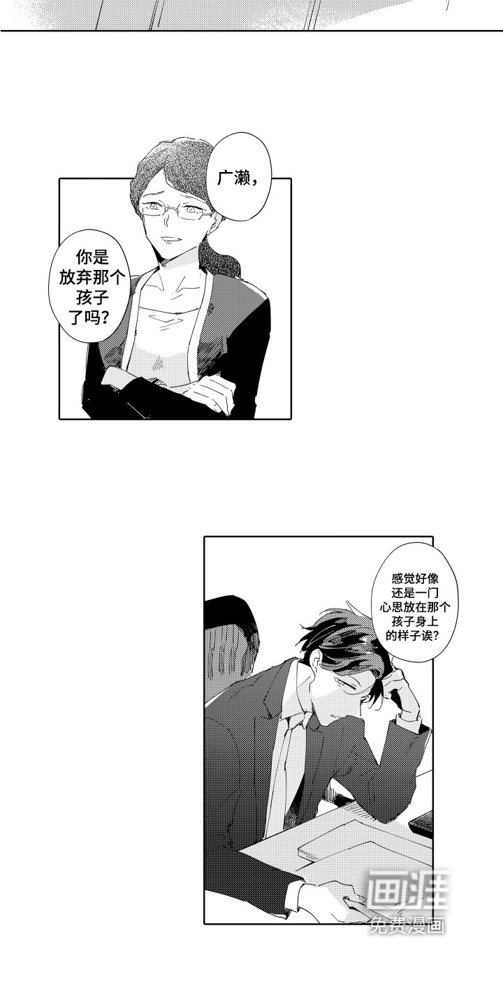 第10章：放弃