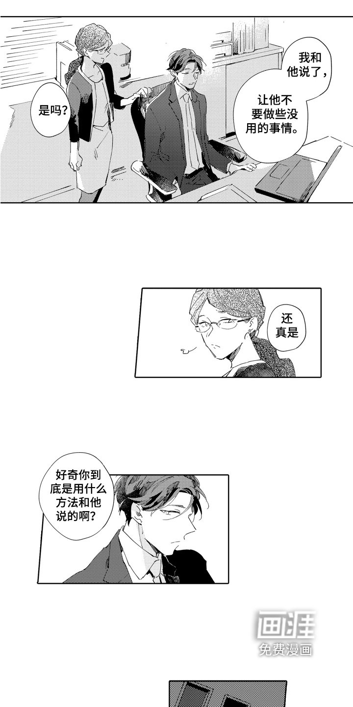 第10章：放弃
