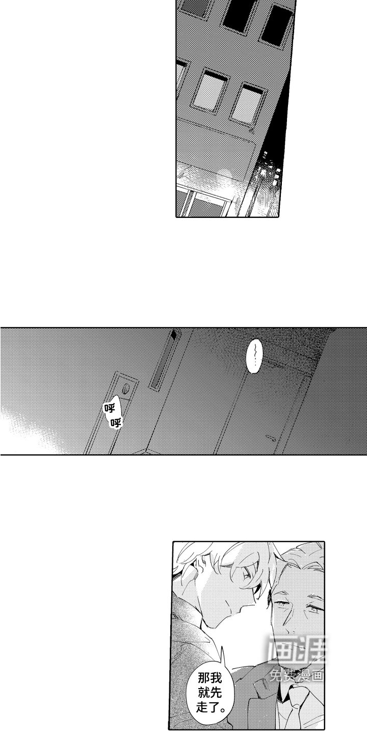 第10章：放弃