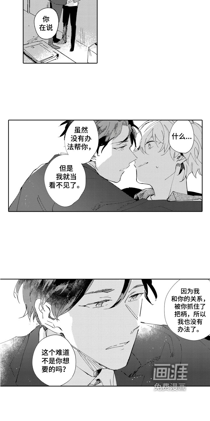 第11章：证据充足