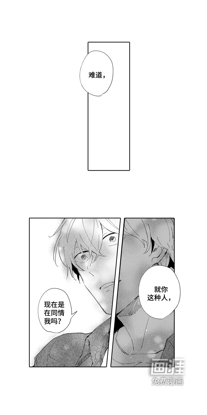 第11章：证据充足