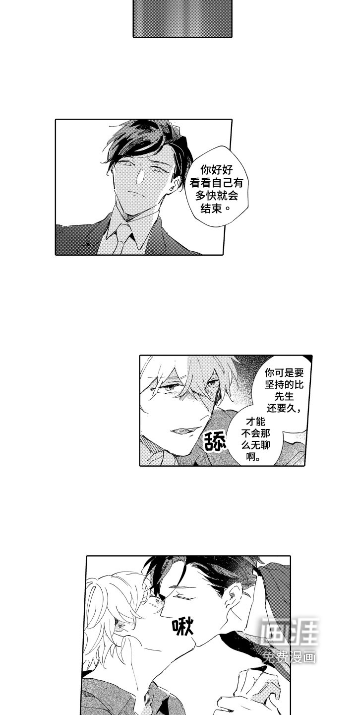 第11章：证据充足