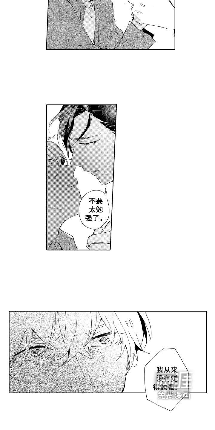第11章：证据充足