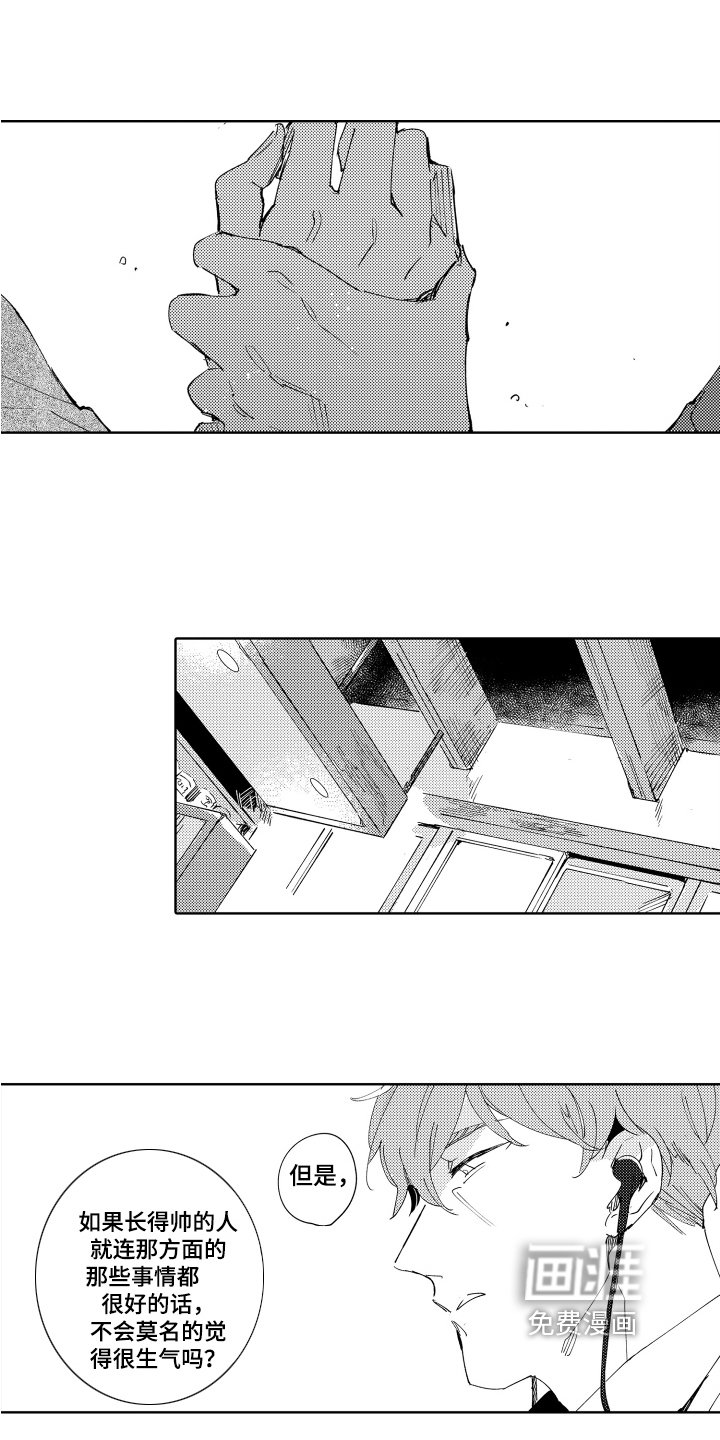 第11章：证据充足